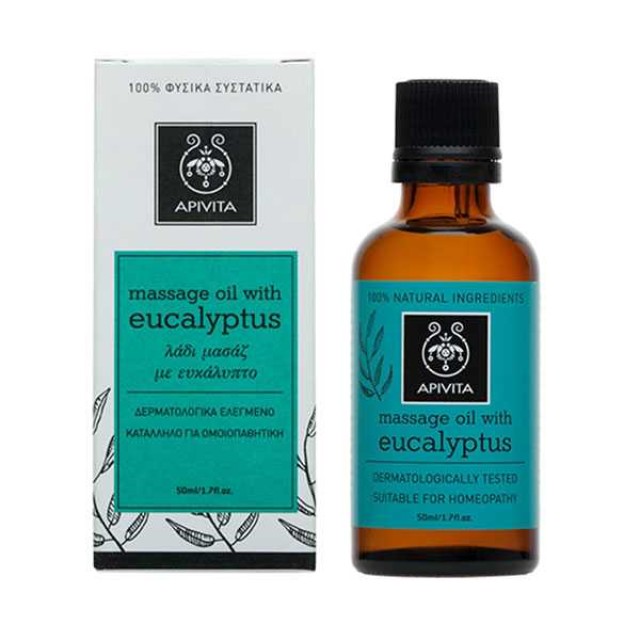 APIVITA EUCALYPTUS MASSAGE OIL 50ML