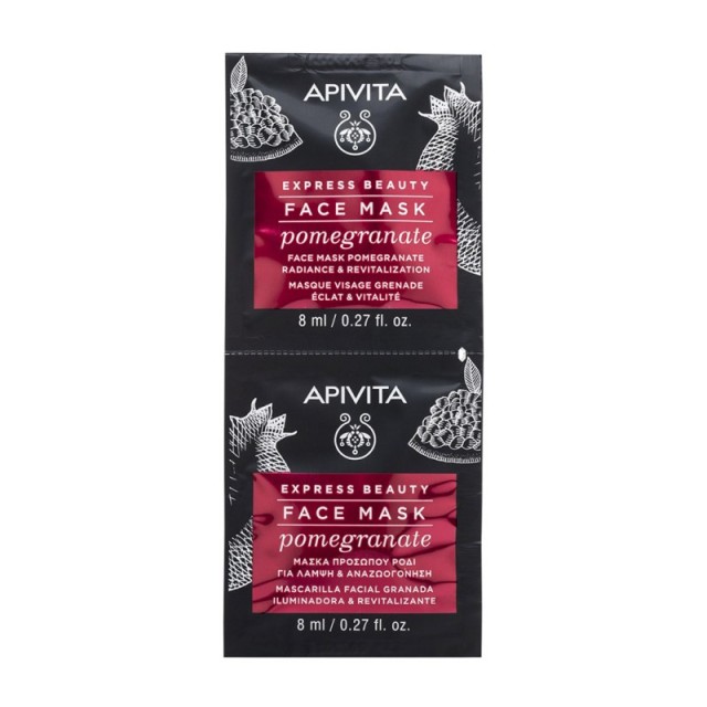 APIVITA EXPRESS BEAUTY ΜΑΣΚΑ ΑΝΑΖΩΟΓΟΝΗΣΗΣ & ΛΑΜΨΗΣ ΡΟΔΙ 2*8ML