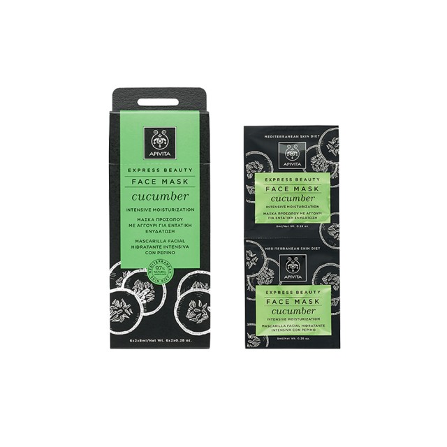 APIVITA EXPRESS BEAUTY ΜΑΣΚΑ ΕΝΤΑΤΙΚΗΣ ΕΝΥΔΑΤΩΣΗΣ ΑΓΓΟΥΡΙ 2*8ML