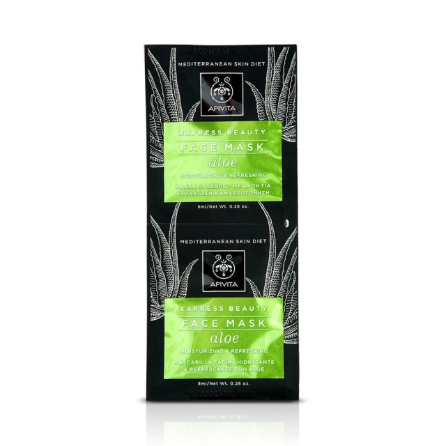 APIVITA EXPRESS BEAUTY ΜΑΣΚΑ ΕΝΥΔΑΤΩΣΗΣ ΑΛΟΗ 2*8ML