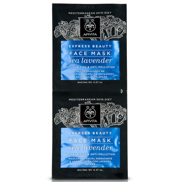APIVITA EXPRESS BEAUTY ΜΑΣΚΑ ΕΝΥΔΑΤΩΣΗΣ & ΑΝΤΙΟΞΕΙΔΩΤΙΚΗΣ ΠΡΟΣΤΑΣΙΑΣ ΘΑΛΑΣΣΙΑ ΛΕΒΑΝΤΑ 2x8ML