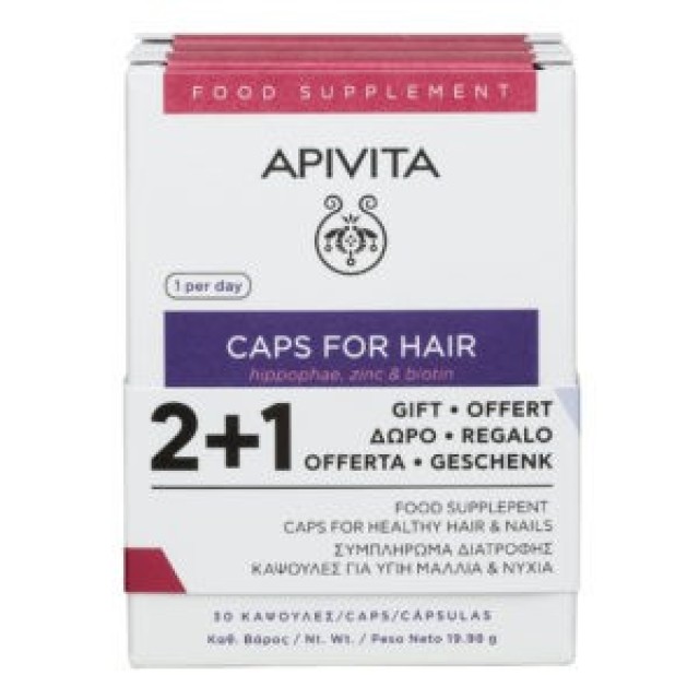 APIVITA PROMO CAPS FOR HAIR 30caps 2+1 ΔΩΡΟ 