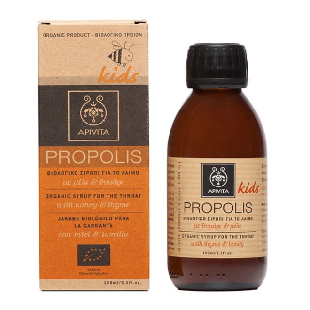 APIVITA PROPOLIS ΠΑΙΔΙΚΟ ΒΙΟΛΟΓΙΚΟ ΣΙΡΟΠΙ ΛΑΙΜΟ ΜΕΛΙ & ΘΥΜΑΡΙ 150ML