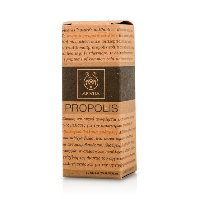 APIVITA PROPOLIS ΒΙΟΛΟΓΙΚΟ ΔΙΑΛΥΜΑ ΠΡΟΠΟΛΗΣ 50ML