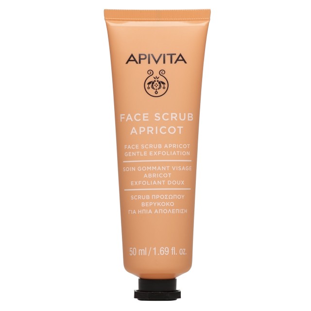 APIVITA SCRUB ΠΡΟΣΩΠΟΥ ΗΠΙΑΣ ΑΠΟΛΕΠΙΣΗΣ ΜΕ ΒΕΡΥΚΟΚΟ 50ML