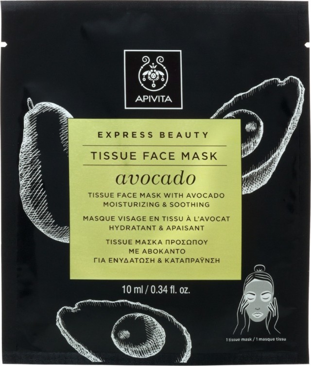 APIVITA EXPRESS BEAUTY TISSUE ΜΑΣΚΑ ΠΡΟΣΩΠΟΥ ΕΝΥΔΑΤΙΚΗ & ΚΑΤΑΠΡΑΫΝΤΙΚΗ ΑΒΟΚΑΝΤΟ 10ML
