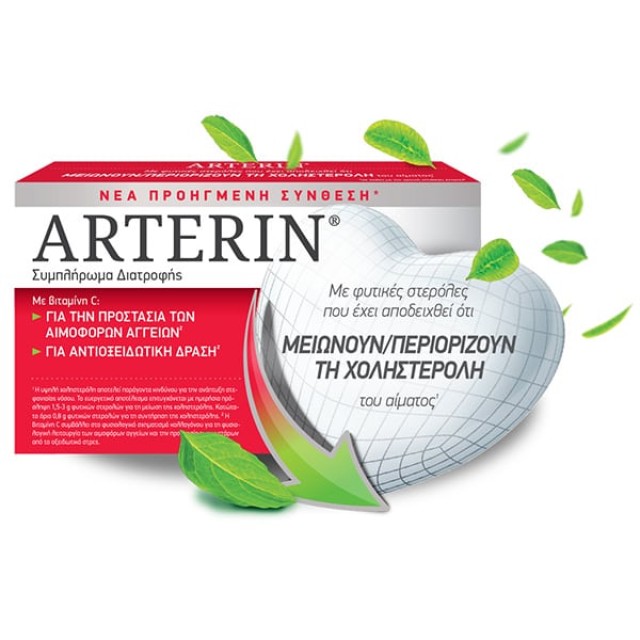 ARTERIN 30 TABS