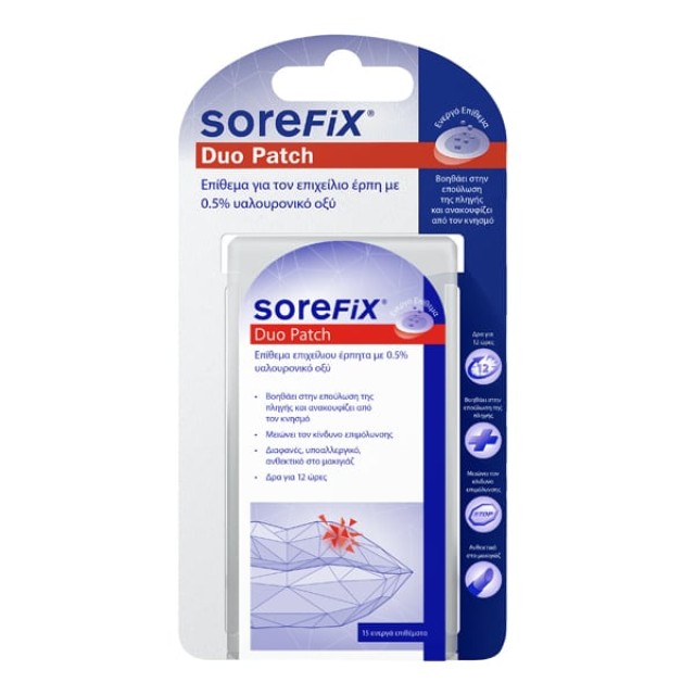 SOREFIX DUO PATCH 15 ACTIVE PATCHES