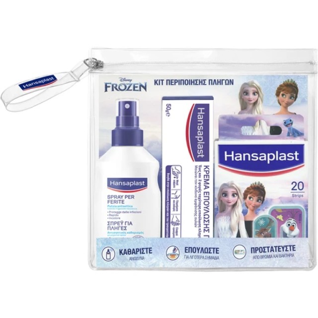 HANSAPLAST KIT ΠΕΡΙΠΟΙΗΣΗΣ ΠΛΗΓΩΝ FROZEN