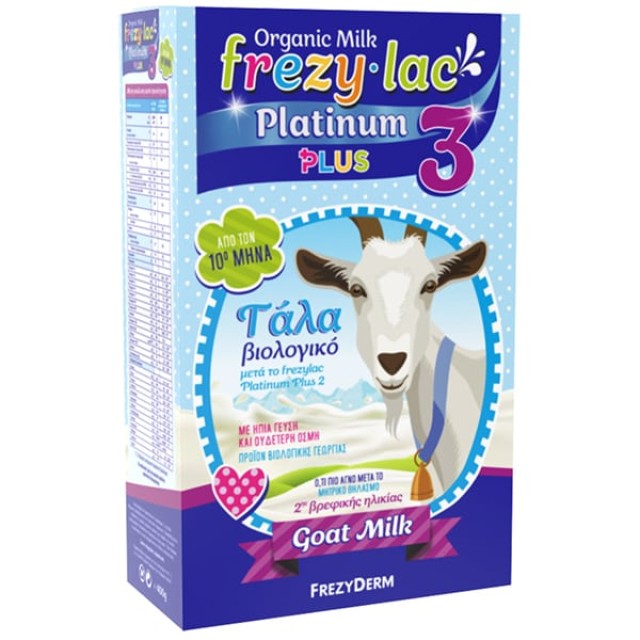 FREZYLAC PLATINUM 3PLUS ΓΑΛΑ ΚΑΤΣΙΚΑΣ 400GR