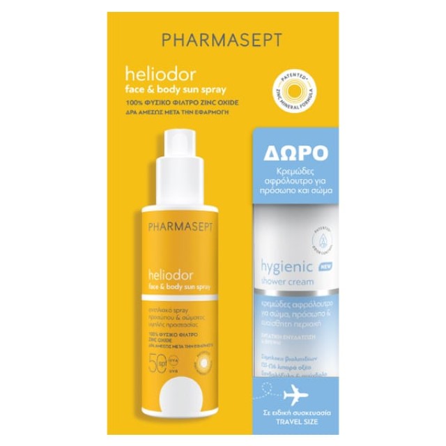 PHARMASEPT HELIODOR FACE & BODY SUN SPRAY 100% ΦΥΣΙΚΟ ΦΙΛΤΡΟ 165g & ΔΩΡΟ HYGIENIC SHOWER CREAM 100mL