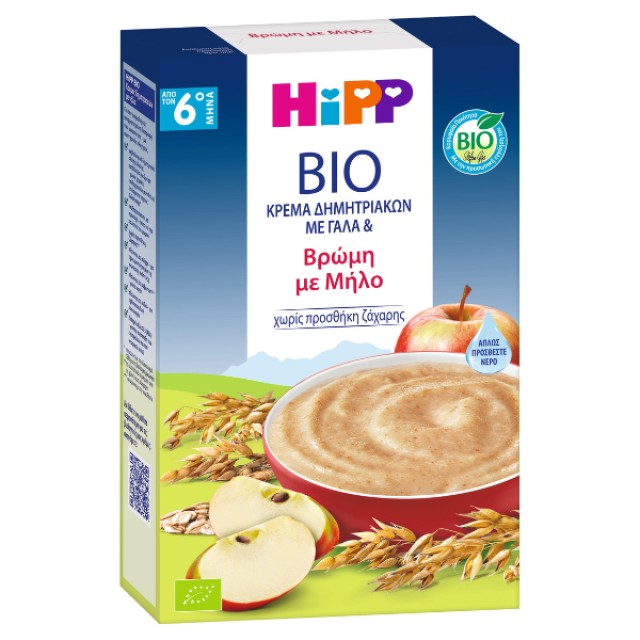 HIPP ΚΡΕΜΑ ΜΕ ΓΑΛΑ ΒΡΩΜΗ ΜΕ ΜΗΛΟ 6ο ΜΗΝΑ 250GR  