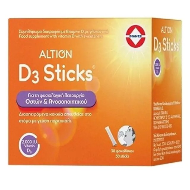 ALTION D3 2000IU STICKS ΚΟΚΚΙΑ ΔΙΑΣΠΕΙΡΟΜΕΝΑ ΣΤΟ ΣΤΟΜΑ 1+1ΔΩΡΟ