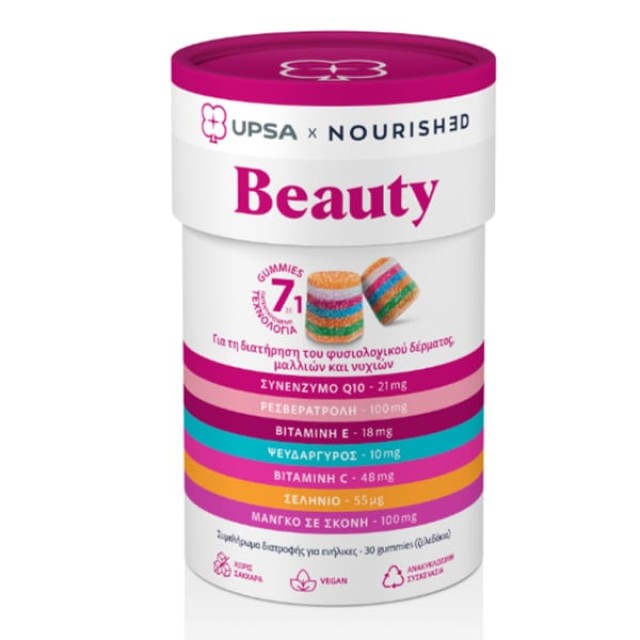 UPSA X NOURISHED BEAUTY GUMMIES (30 ΖΕΛΕΔΑΚΙΑ)