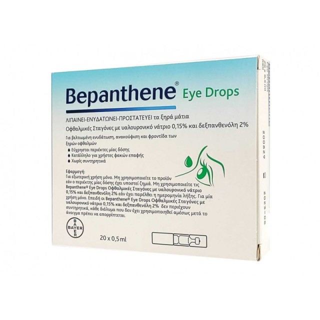 BEPANTHENE EYE DROPS AMPOUL 20*0.5ML