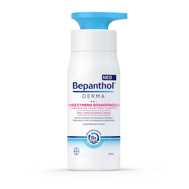 BEPANTHOL DERMA ΓΑΛΑΚΤΩΜΑ ΣΩΜΑΤΟΣ ΠΟΛΥ ΞΗΡΟ ΔΕΡΜΑ 400ML