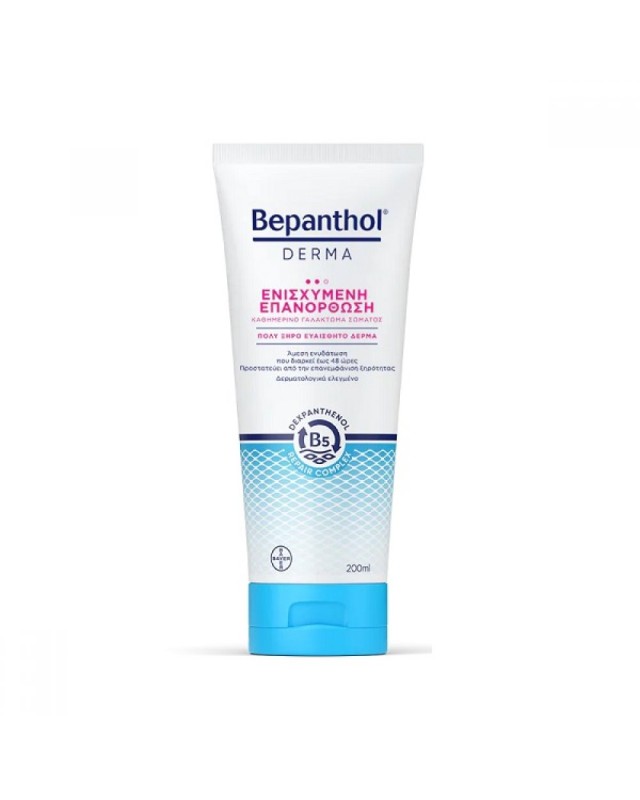 BEPANTHOL DERMA ΕΝΙΣΧΥΜΕΝΗ ΕΠΑΝ ΚΑΘΗΜ ΓΑΛΑΚΤ ΣΩΜ-Π.ΞΗΡ ΕΥ 20