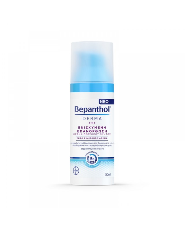 BEPANTHOL DERMA ΕΝΙΣΧΥΜΕΝΗ ΕΠΑΝΟΡ ΚΡ ΠΡΟΣ ΝΥΚΤ ΞΗΡΟ ΕΥΑΙ 50M