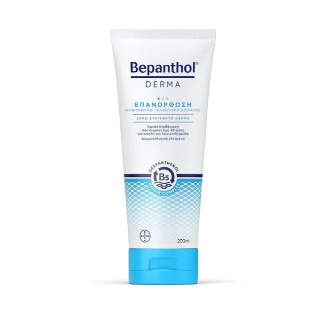 BEPANTHOL DERMA ΕΠΑΝΟΡΘΩΣΗ ΚΑΘΗΜΕΡ ΓΑΛΑΚΤ ΣΩΜ- ΞΗΡ ΕΥΑΙ 200M