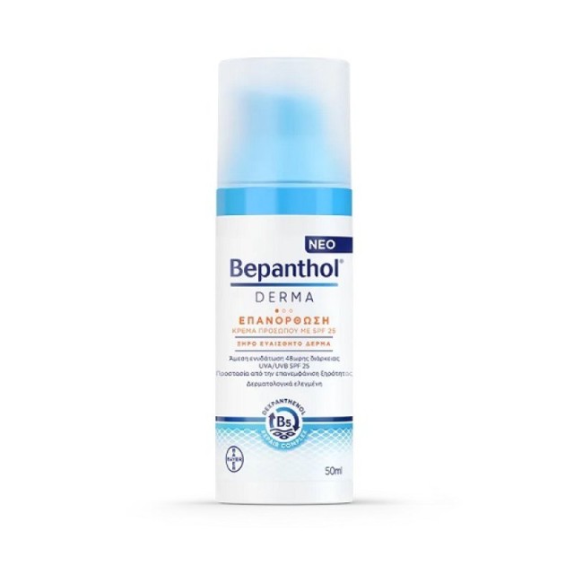 BEPANTHOL DERMA ΕΠΑΝΟΡΘΩΣΗ ΚΡ ΠΡΟΣΩΠ SPF 25 ΞΗΡΟ ΕΥΑΙΣΘ 50ML