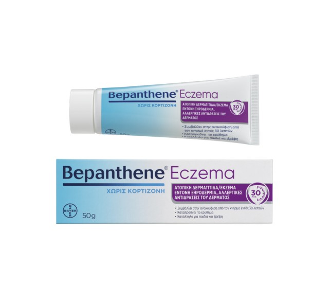 BEPANTHENE SENSIDERM ECZEMA CREAM 50GR