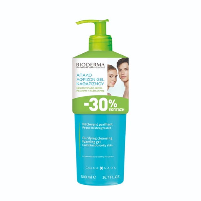 BIODERMA SEBIUM GEL MOUSSANT 500ML -30%   