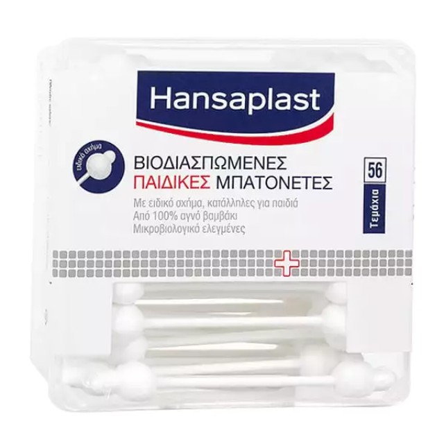 HANSAPLAST ΜΠΑΤΟΝΕΤΕΣ SAFE 56 ΤΕΜΑΧΙΑ   