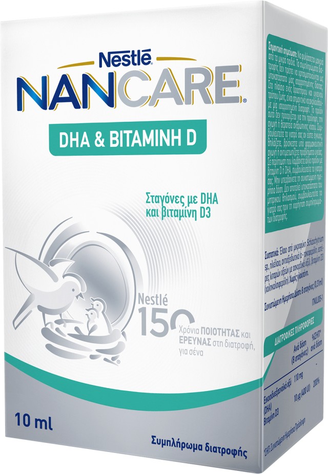 NESTLE NANCARE DHA & Vit D ΣΤΑΓΟΝΕΣ 10ml