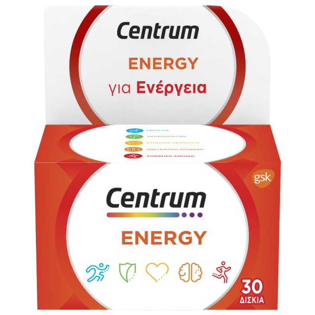 CENTRUM ENERGY 30tbs