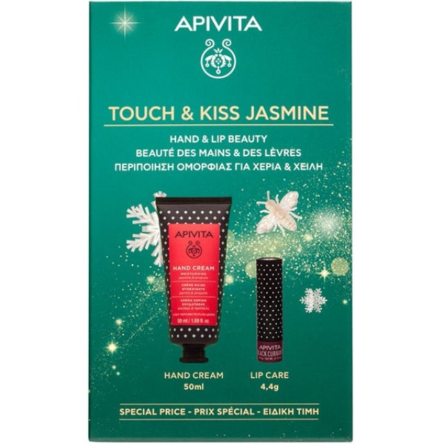 APIVITA PROMO ΚΡΕΜΑ ΧΕΡΙΩΝ JASMINE & PROPOLIS 50ML & LIP CARE BLACK CURRANT 4,4g