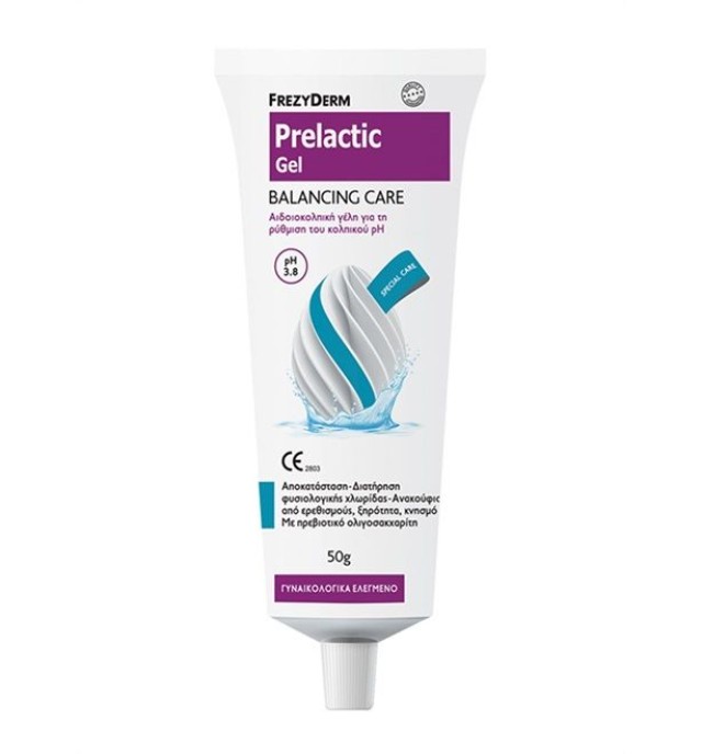 FREZYDERM PRELACTIC VAGINAL CREAM 50ML
