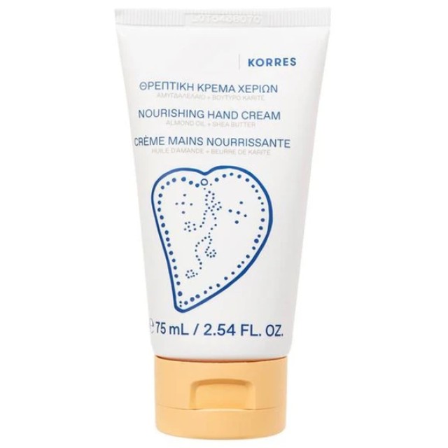 KORRES ALMOND OIL & SHEA BUTTER HAND CREAM 75ML