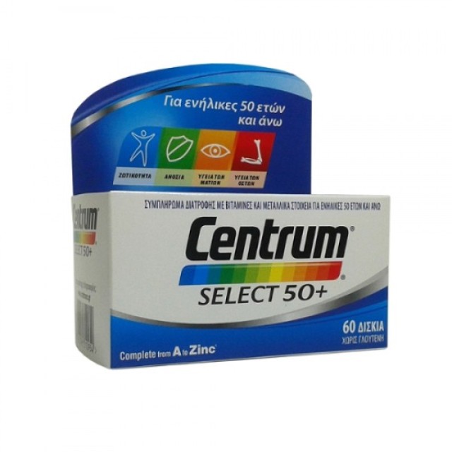 CENTRUM SELECT 50+ 60 ΔΙΣΚΙΑ
