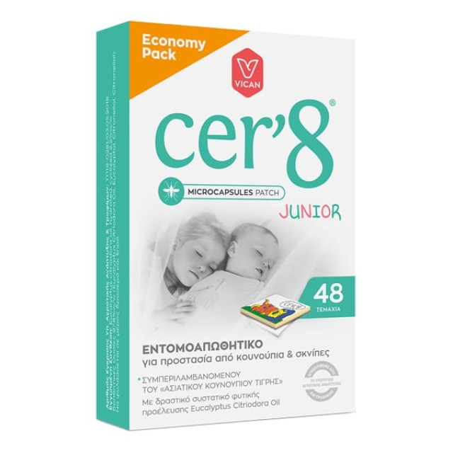 CER8 PATCH JUNIOR ECONOMY PACK 48 TEM