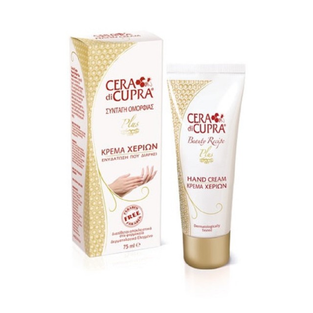 CERA DI CUPRA ΜΑΝΙ ΚΡΕΜΑ ΧΕΡΙΩΝ PLUS 75ML