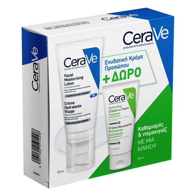 CERAVE PROMO FACIAL MOISTURISING LOTION PM 52mL & ΔΩΡΟ HYDRATING CLEANSER 50ml