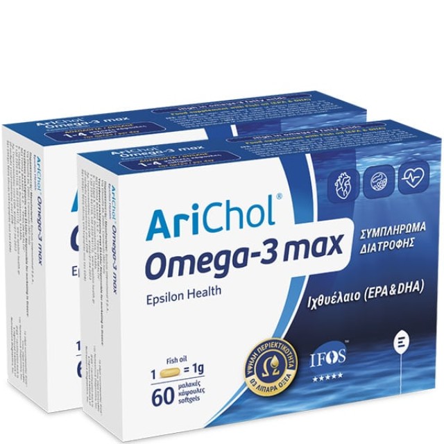 ARICHOL OMEGA-3 MAX (1+1) -50% ΣΤΟ 2ο ΠΡΟΙΟΝ