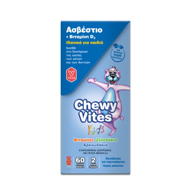 CHEWY VITES ΑΣΒΕΣΤΙΟ + ΒΙΤ D 60 ΤΕΜ ΑΡΚΟΥΔΑΚΙΑ