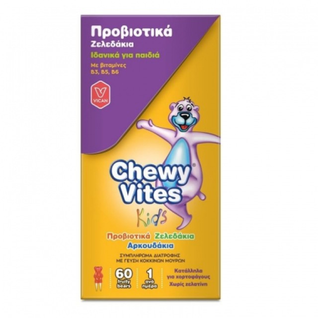 CHEWY VITES KIDS TUMMY SUPPORT (60τεμ.) - ΠΡΟΒΙΟΤΙΚΑ ΖΕΛΕΔΑΚ