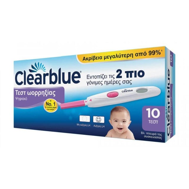 CLEARBLUE ΔΙΑΓΝΩΣΤΙΚΑ ΤΕΣΤ ΩΟΡΗΞΙΑΣ 10 τεστ