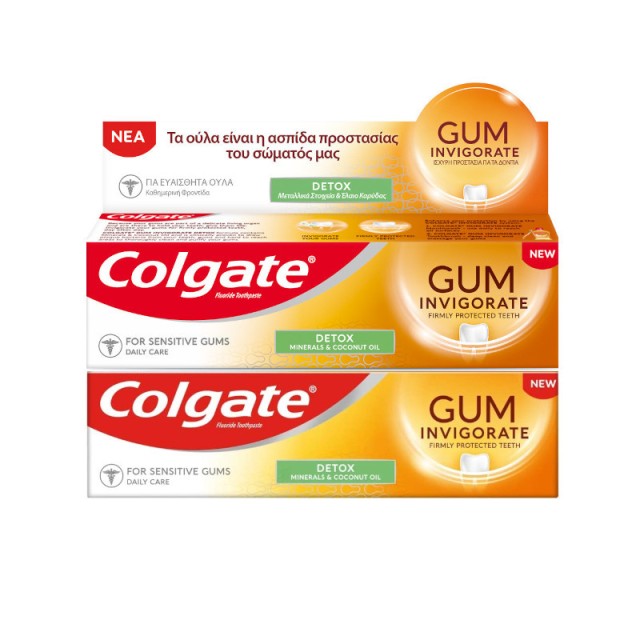 COLGATE GUM DETOX ΟΔΟΝΤΟΚΡΕΜΑ 75ML   1+1