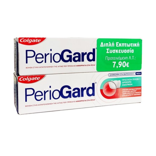 COLGATE PERIOGARD ΟΔΟΝΤΟΚΡΕΜΑ 75ML + 75ML ΔΙΠΛΗ ΣΥΣΚΕΥΑΣΙΑ