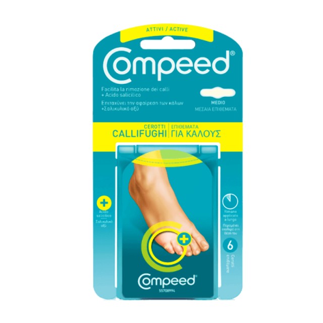 COMPEED ΕΝΥΔΑΤΙΚΑ ΕΠΙΘΕΜΑΤΑ ΓΙΑ ΚΑΛΟΥΣ x6  