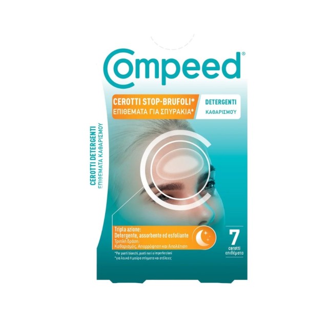 COMPEED SPOT PLASTER 7PCS ΕΠΙΘΕΜΑΤΑ ΚΑΘΑΡΙΣΜΟΥ ΓΙΑ ΣΠΥΡΑΚΙΑ 