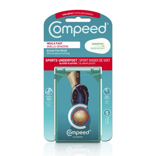 COMPEED ΕΠΙΘΕΜΑΤΑ ΓΙΑ ΦΟΥΣΚΑΛΕΣ ΚΑΤΩ ΑΠΟ ΤΟ ΠΕΛΜΑ 5ΤΜΧ