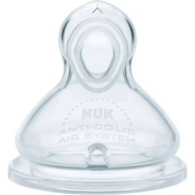 NUK FIRST CHOICE ΘΗΛΕΣ ΣΙΛΙΚΟΝΗΣ SMALL 2/ΤΕΜ