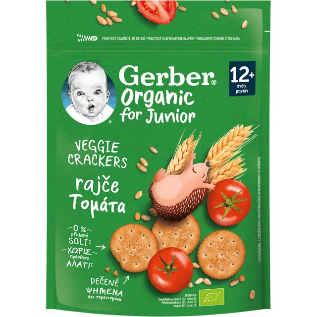 GERBER VEGGIE CRACKERS ΤΟΜΑΤΑ 6x100g    