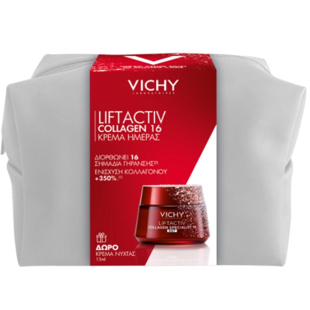 VICHY ΝΕΣΕΣΕΡ LIFTACTIV COLLAGΕΝ 16 ΚΡΕΜΑ ΗΜΕΡΑΣ 50ML + ΔΩΡΟ LIFTACTIV COLLAGEN 16 NIGHT 15ML