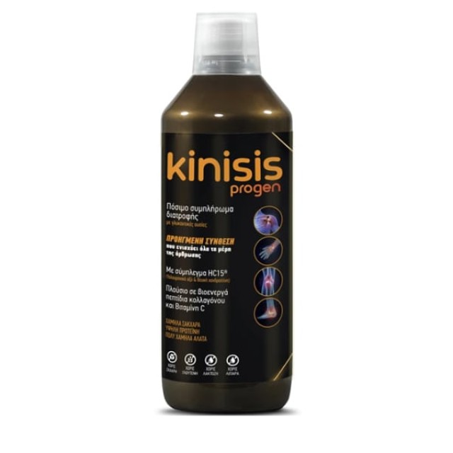 KINISIS PROGEN LIQUID 600ML  