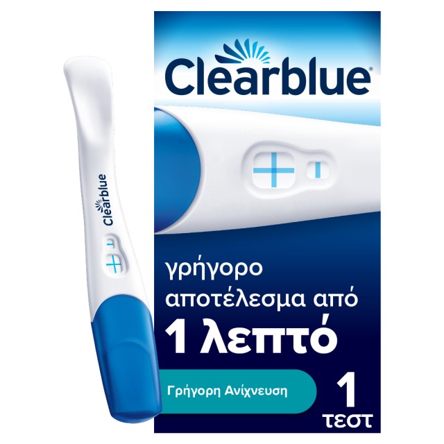 CLEARBLUE ΤΕΣΤ ΕΓΚΥΜΟΣΥΝΗΣ ΓΡΗΓΟΡΗ ΑΝΙΧΝΕΥΣ Η1CT